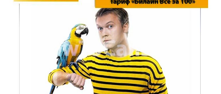 Ключевой Эксклюзивный 350