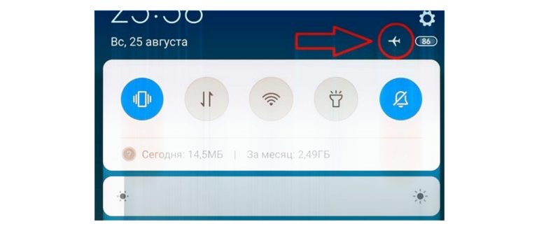 simlock