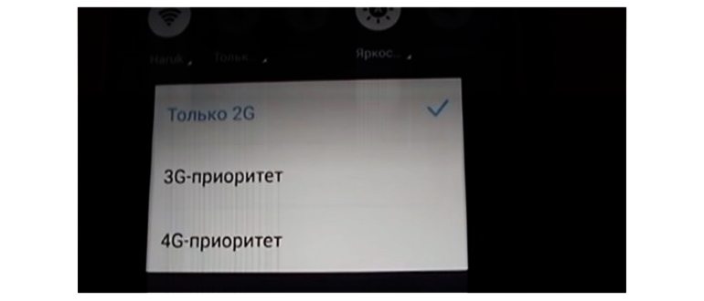 Звук с телефона на гу
