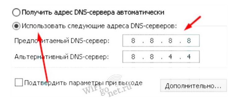 Ноутбук не видит беспроводную