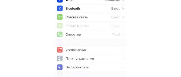 Быстро разряжается батарея на айпаде (Ipad) -