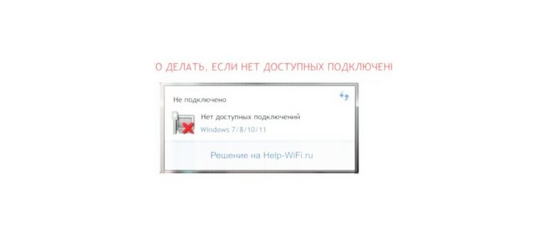 Почему не приходят СМС на телефон и что