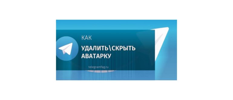 Профиль