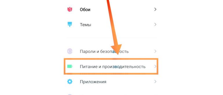 раздел