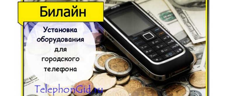 узнать свой номер на