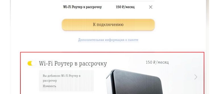 Тариф Бомбический
