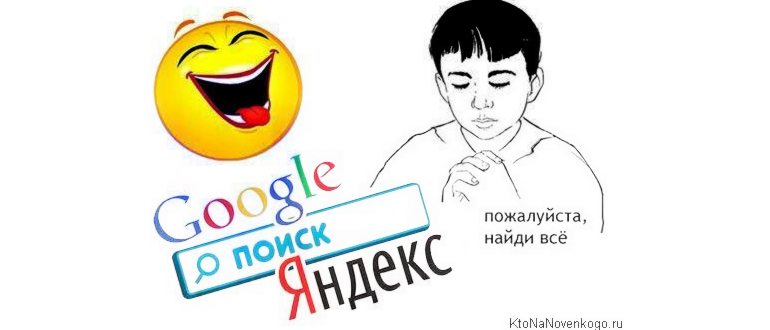 Как сделать Интернет безопаснее и получить