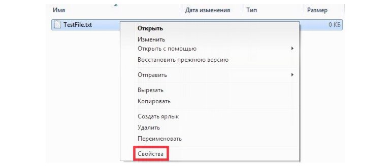 Зачем нужны скрытые файлы и