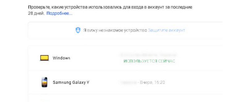 Авторизация в Ютубе с помощью