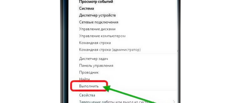 Программы видят