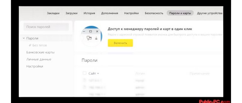 Раздел