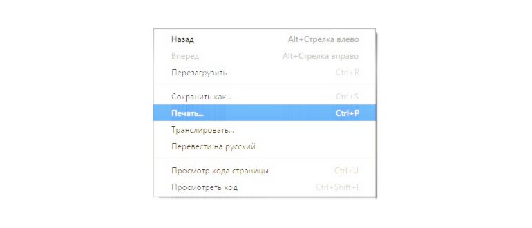 Раздел документы