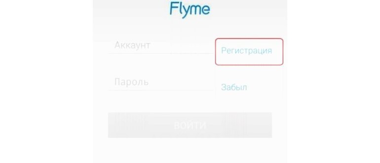 аккаунт в Google