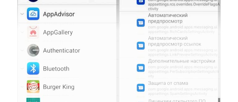 sms шаблон