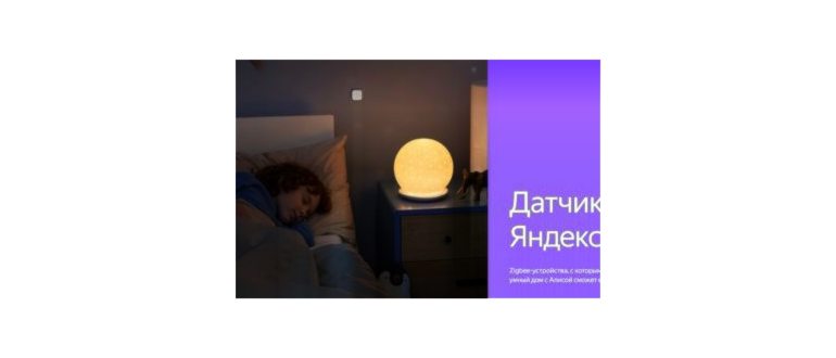 Как отключить рекламу в Инстаграм на Айфоне и