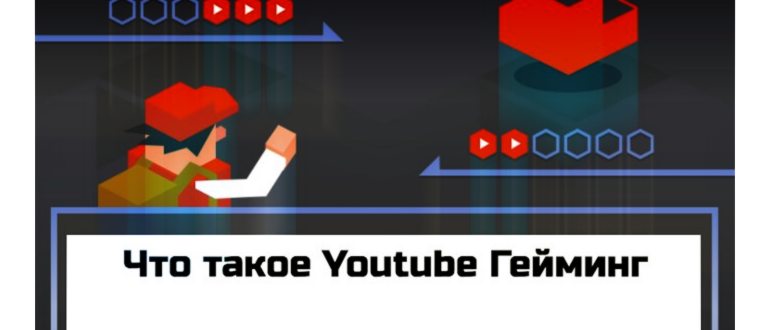 Как транслировать PUBG Mobile в прямом эфире на
