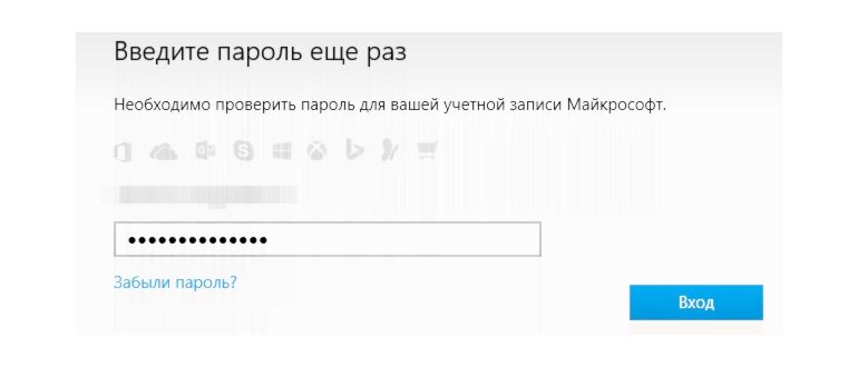 Меняем пароль с помощью командной