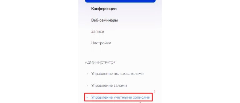 переход на сайт Зум на
