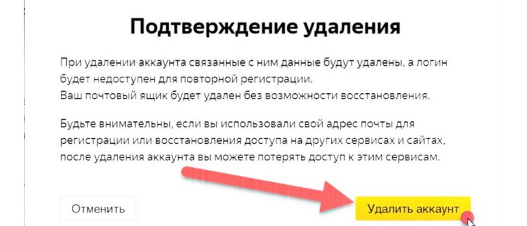 yabro2