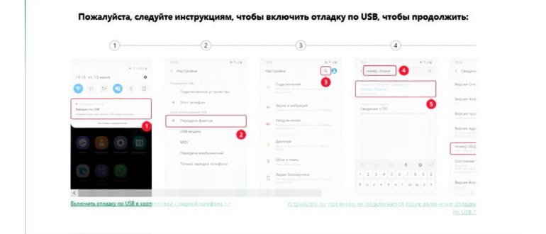 Как удалить не нужные приложения с Андроида на
