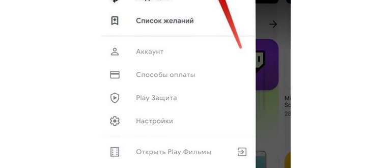 Как удалить
