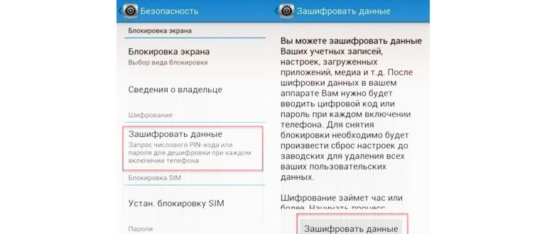 как сбросить настройки андроид через 4ukey for