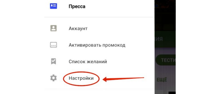 Android