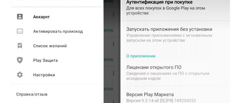 Выполняем вход в аккаунт
