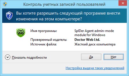 Доступ в Интернет Закрыт Опера • Проверка антивирусом