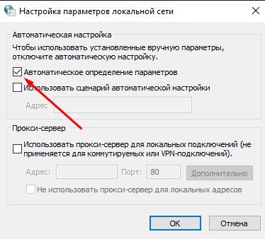 телевизоре сеть без доступа к интернету