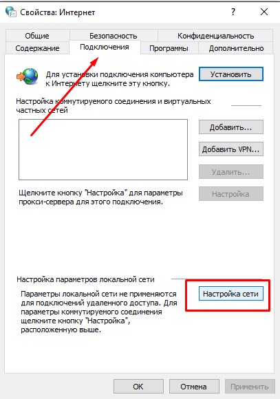 как зайти в настройки роутера с телефона