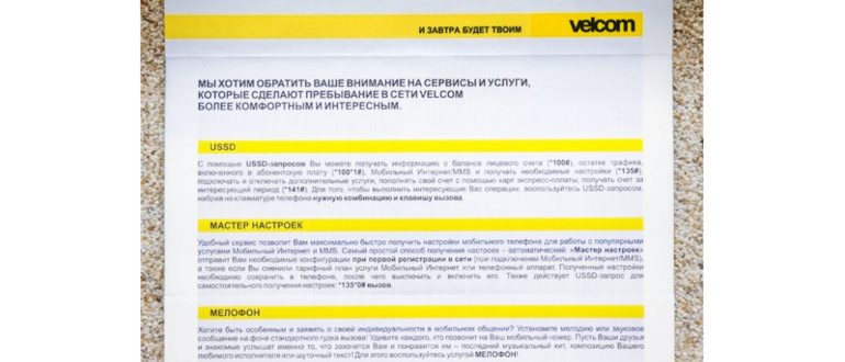 На каких устройствах