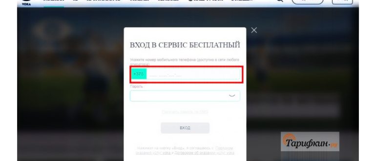 Как подключить