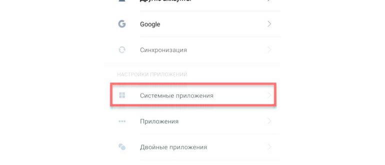 в