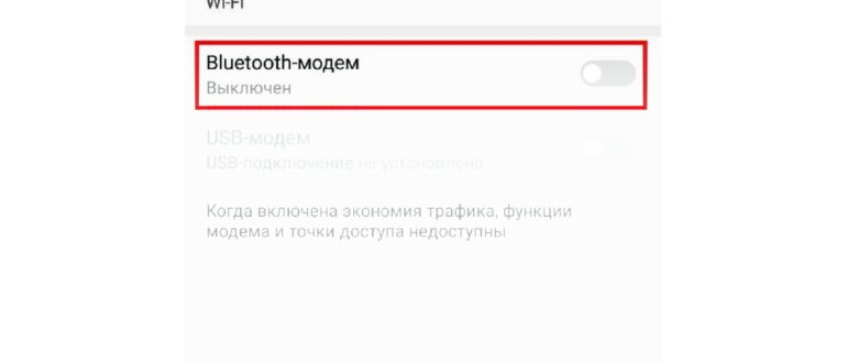инструкция