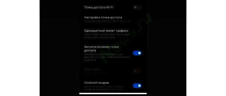 Как раздать интернет другим пользователям с