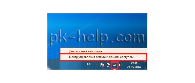 Как раздать Wi-Fi с ноутбука, телефона или