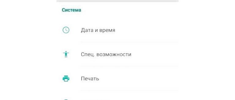 System UI