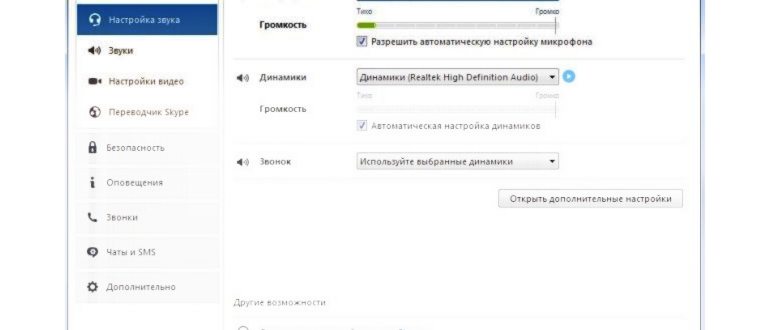 Штекерные разъемы USB-C и