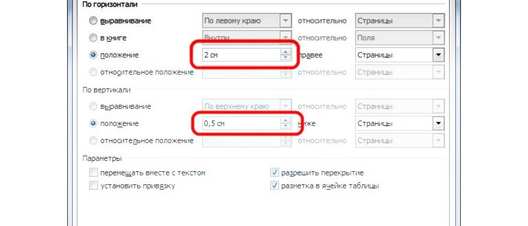 Редактирование в