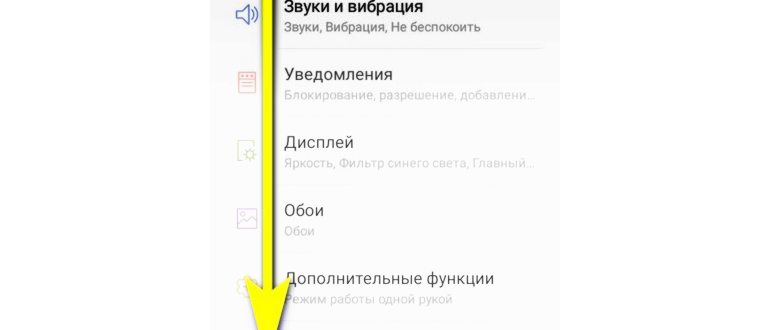 Как перенести контакты с Андроида на