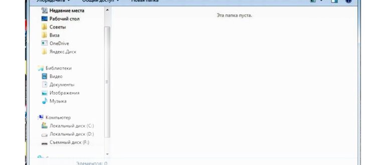 как копировать файлы и