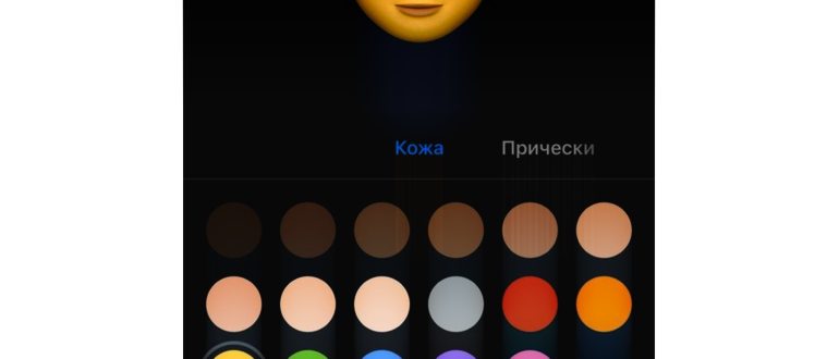 Открываем