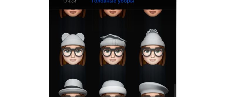 добавить