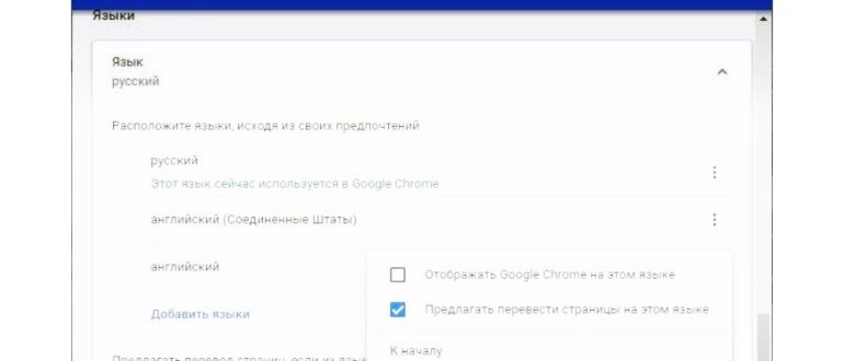 Как перевести на русский язык