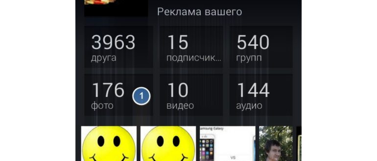 Отправка