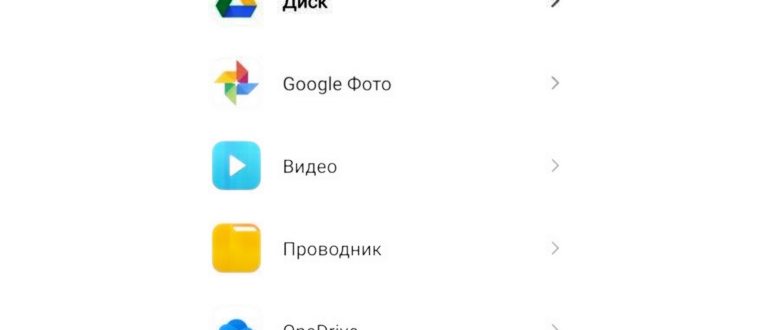 ApkOnline - нажимаем