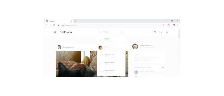 Определитель номера телефона