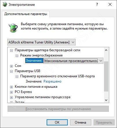 Избавление
