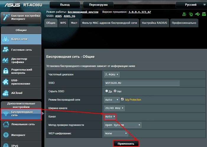 Почему интернет или Wi-Fi то пропадает, то появляется: ответ специалиста